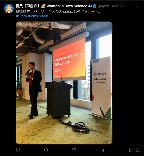 WhySlack campaign on Twitter WhySlack campaign on Twitter